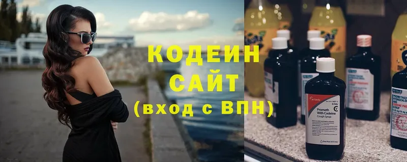 ссылка на мегу ONION  Тара  Кодеиновый сироп Lean Purple Drank 