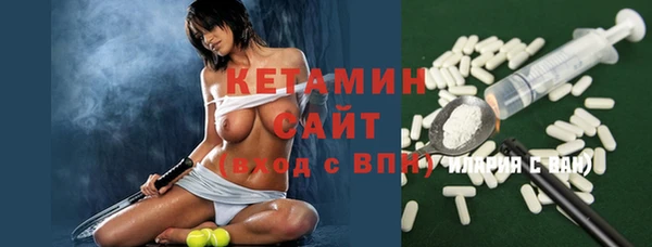 COCAINE Верхний Тагил