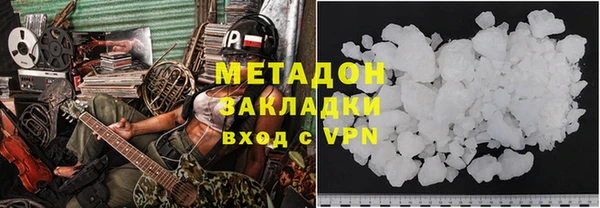 COCAINE Верхний Тагил